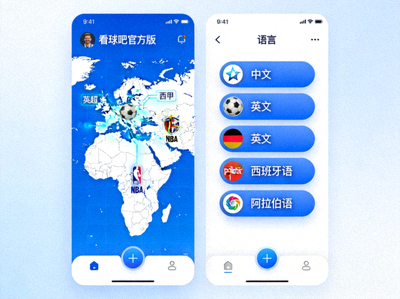 看球吧官方版展示全球足球NBA赛事覆盖地图界面